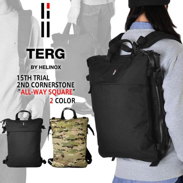 Terg by outlet