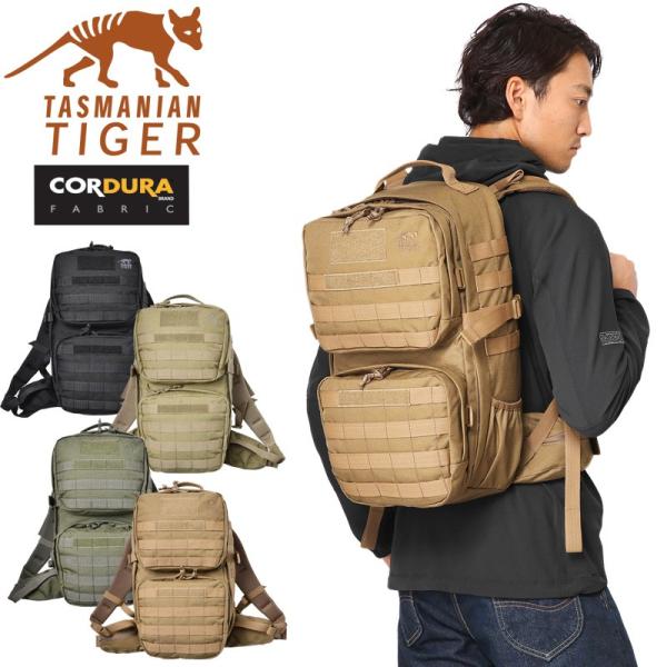 Tiger combat outlet pack mk 2