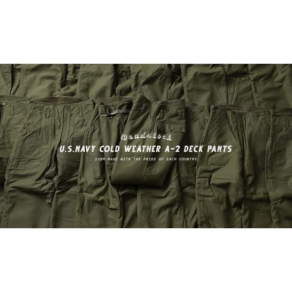 USN Cold Weather Trouser A2デッキパンツ