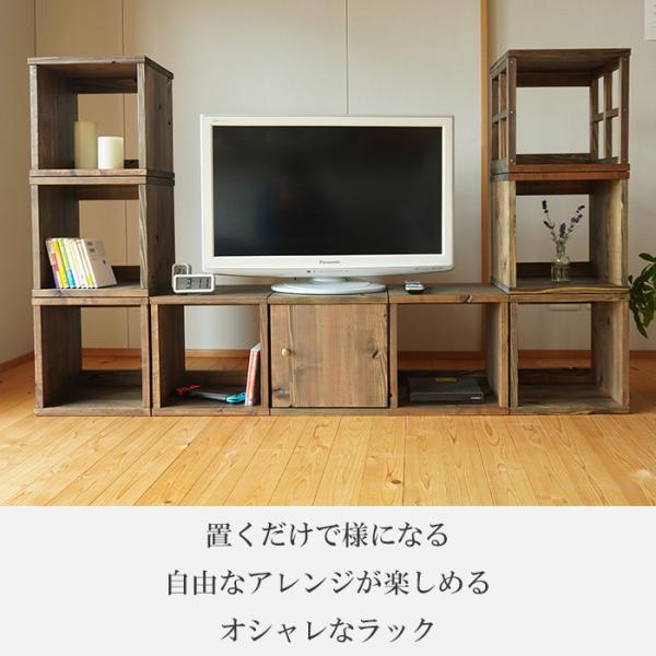 古材 キューブボックス 本棚 ラック 棚 木製 シェルフ 飾り棚