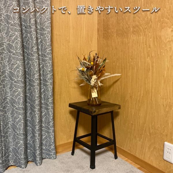 玄関スツール 木製 古材 椅子 高さ43cm 完成品 サイドテーブル 花台