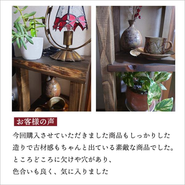古材 スリムラック アンティーク 木製 花台 幅30cm 隙間収納 ラック 棚 