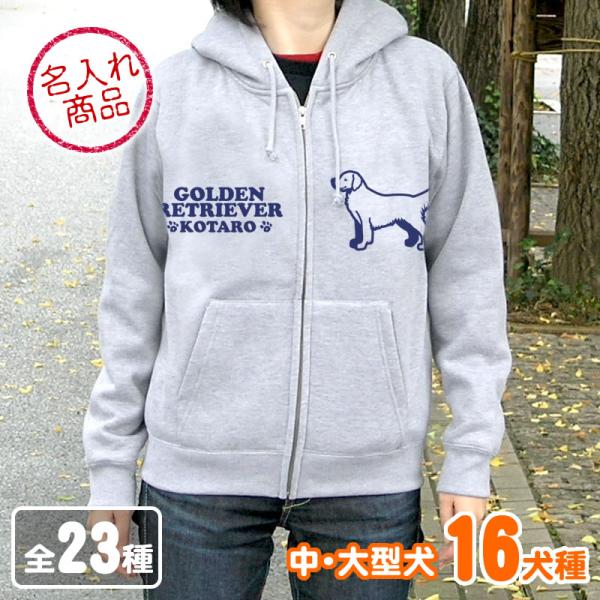 最終値下げラブラドールレトリーバースウェットパーカーネイビー