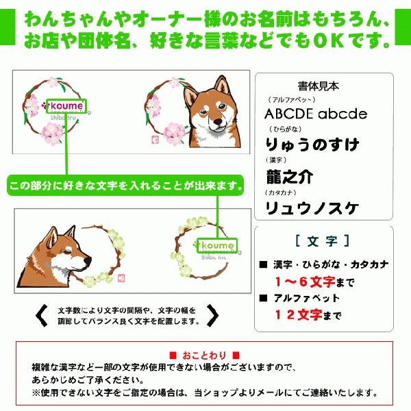 柴犬グッズ雑貨- 柴犬と花丸ペアマグカップ/【Buyee】 bot-online