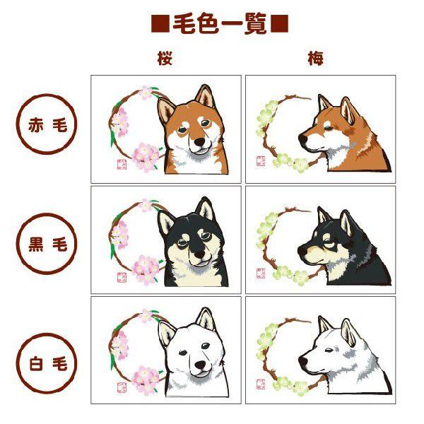 柴犬グッズ雑貨- 柴犬と花丸ペアマグカップ/【Buyee】 bot-online