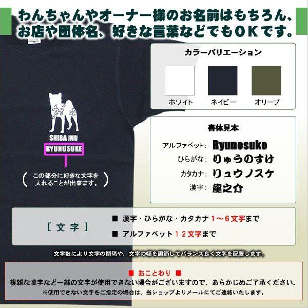 和犬シルエットＴシャツ − 秋田犬 柴犬 など グッズ /【Buyee】 Buyee