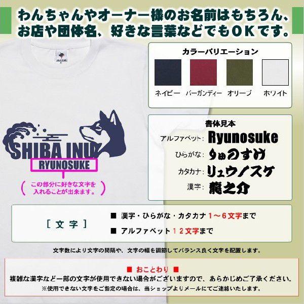 和犬キリリ顔 梅/波 Ｔシャツ 秋田犬 甲斐犬 紀州犬 四国犬 柴犬