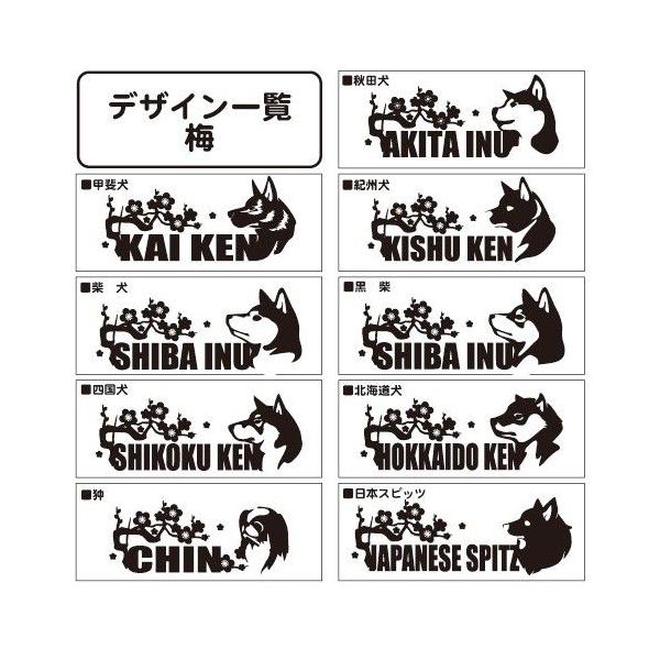 和犬キリリ顔梅/波Ｔシャツ秋田犬甲斐犬紀州犬四国犬柴犬北海道犬日本