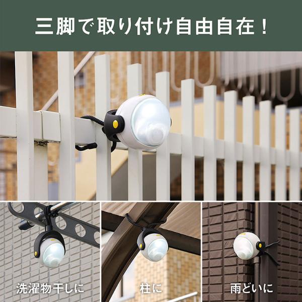 LEDセンサーライト ムサシ LEDどこでもセンサーライト(ASL-090