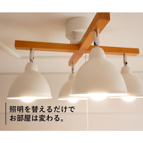 村上工作所 KMC-4921 4灯シーリングライト 木製 スポットライト 村上工作所 KMC-4921 4灯シーリングライト 木製 スポットライト 村上