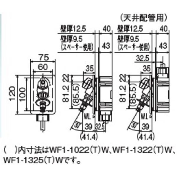 オンダ製作所 WF1型 洗濯機用コンセント 【青銅製】 WF1-1325T 配管