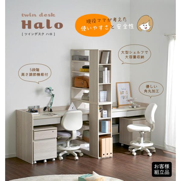 学習机☆白 Amazon｜デスク 机 学習デスク 勉強机 ホワイト ハイ タイプ