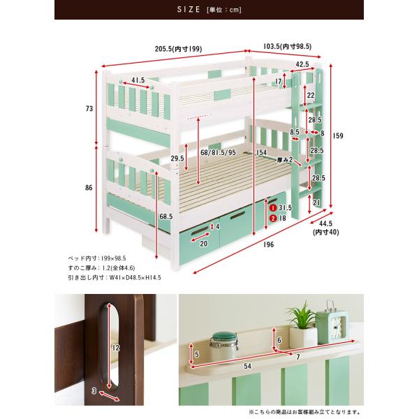 引き出し収納＆ハンガーフック付き 2段ベッド 二段ベッド 二段ベット 2
