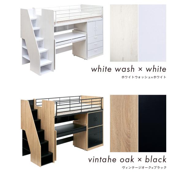 【towaka】　システムベッド　campass 学習机ロフトベッド 楽天市場】【豊富な収納スペース付き】ロフトタイプ システム