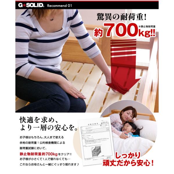 耐荷重700kg 業務用可 ハンガーフック付き ロフトベッド ロフトベット