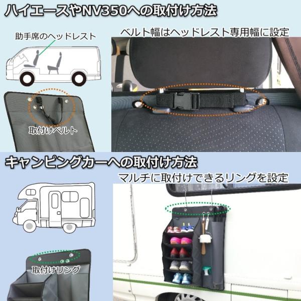 ハイエース　キャンピングカーにおすすめ！車載用マルチシューズラック 車 収納 マルチシューズラック キャンピングカー車中泊用品 多機能な