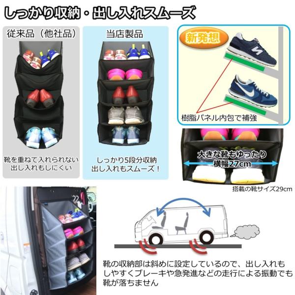 車 収納 マルチシューズラック キャンピングカー車中泊用品 多機能な収納 靴入れ 傘立て 傘ホルダー 小物収納グッズ 下駄箱 ハイエースやNV350など  /【Buyee】