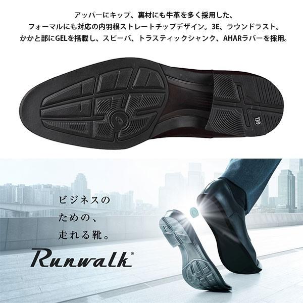美品〉asicsRunwalk ランウォーク【25EEEE】ストレートチップ