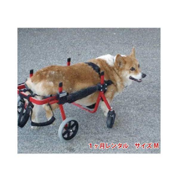 1ヶ月レンタル４輪の犬の車椅子K9カート犬用車椅子M（11kg-18kg未満
