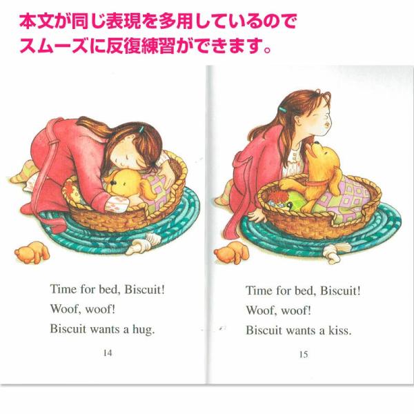 ビスケット☆ 絵本 Amazon.co.jp: らいおんくんのビスケット (たべっ子どうぶつ