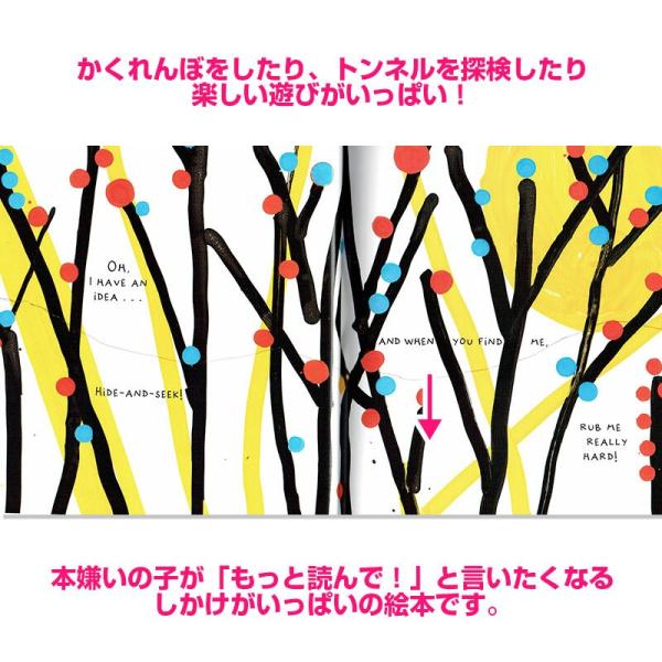 英語版 まるまるまるのほんシリーズ あそぼ LET'S PLAY