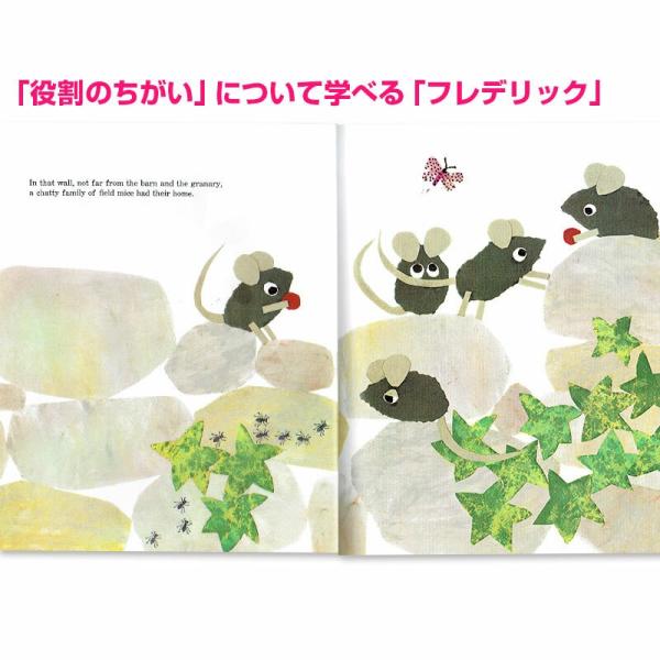 CD付 英語 絵本 レオレオニ 4つの名作絵本セット 読み聞かせ Leo