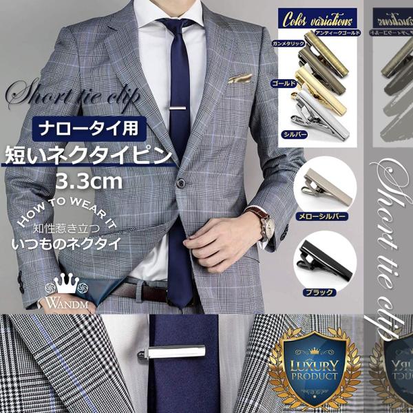 樽　美品　ダイリク　ネクタイ　ナロータイ　ネクタイピンセット　ソリッド　ブ 樽様専用 美品 ダイリク ネクタイ ナロータイ ネクタイ