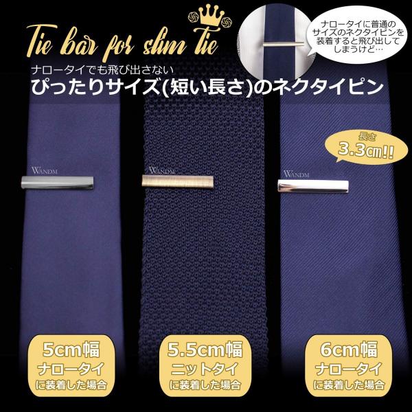 ナロータイ用 短い ネクタイピン ショート タイピン 3.3cm