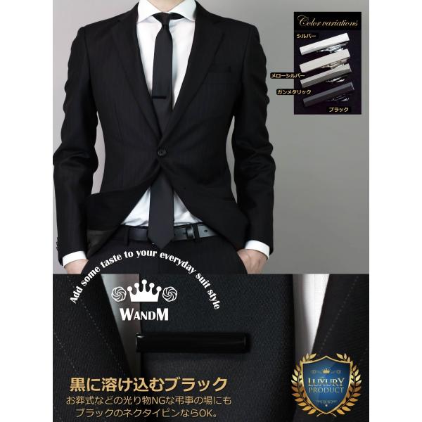 ナロータイ用 短い ネクタイピン ショート タイピン 3.3cm