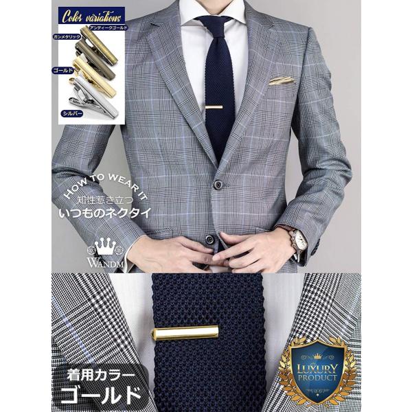 ナロータイ用 短い ネクタイピン ショート タイピン 3.3cm