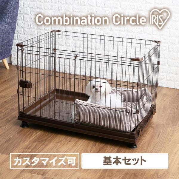 犬 ケージ サークル ペットサークル 犬用 ペットケージ 猫 連結