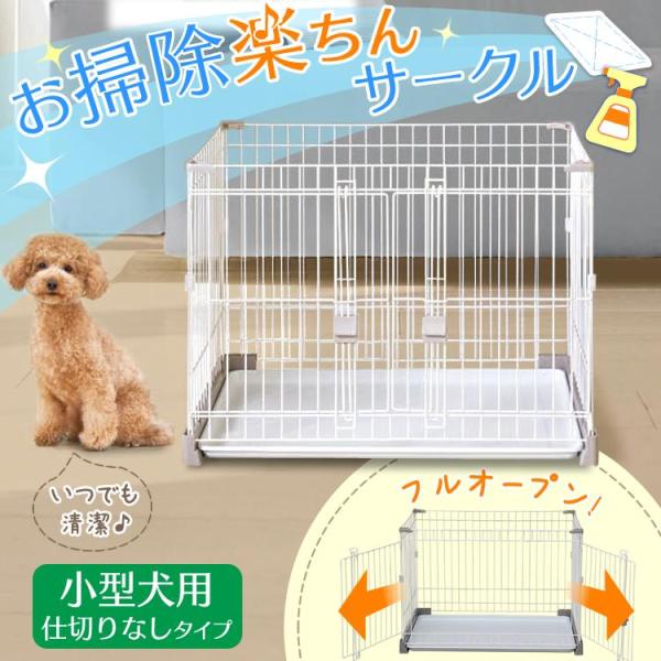 未使用犬用ケージ 犬用 ケージ 本体 未開封 未使用 犬用折りたたみ