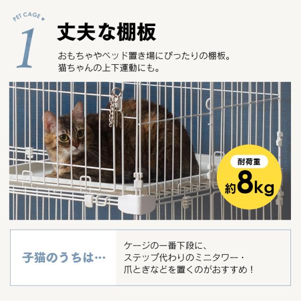 猫 ケージ ゲージ 猫ゲージ ペットゲージ キャットケージ 大型 2段 おしゃれ 室内飼い アイリスオーヤマ ペットページ PEC-902 新生活  /【Buyee】