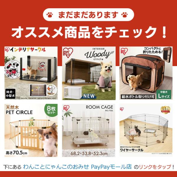 犬ケージ ケージ ゲージ おしゃれ ペットサークル 室内 小型犬 猫