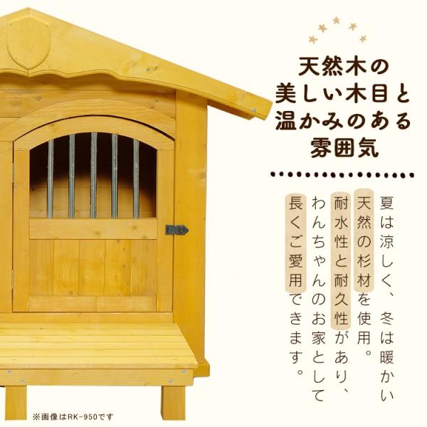 専用【新品】アイリスオーヤマ　大型犬　ドッグハウス