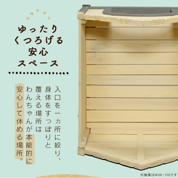 犬小屋 屋外 木製 中型犬 おしゃれ 雨よけ 暑さ対策 防寒 ドッグハウス