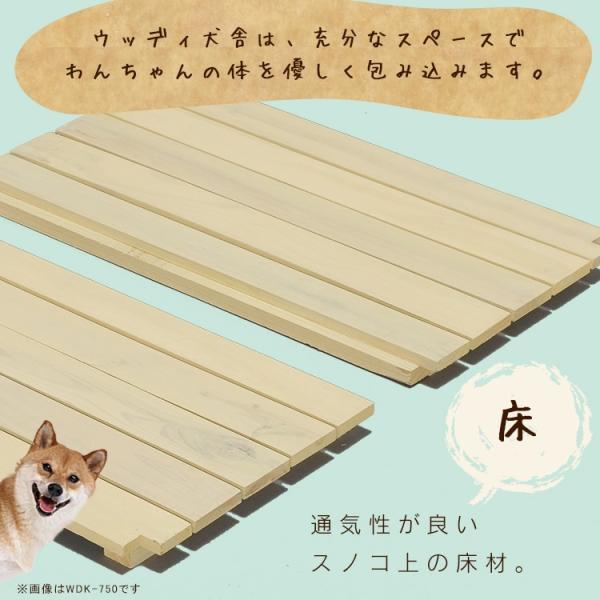 犬小屋 屋外 木製 中型犬 おしゃれ 雨よけ 暑さ対策 防寒 ドッグハウス