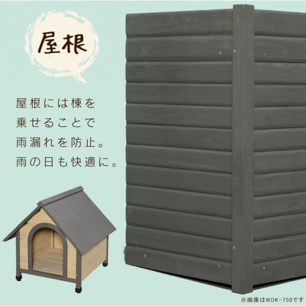 犬小屋 屋外 木製 中型犬 おしゃれ 雨よけ 暑さ対策 防寒 ドッグハウス