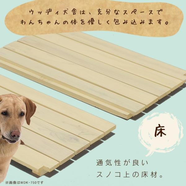 犬小屋 屋外 木製 中型犬 大型犬 おしゃれ 雨よけ 防寒 ドッグハウス