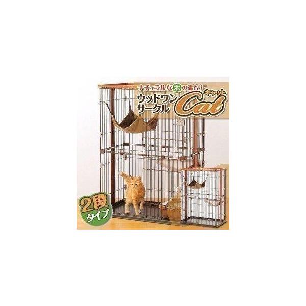 ウッドワンサークル Cat Mini ボンビアルコン オンラインショップ / ウッドワンサークル・キャットミニ