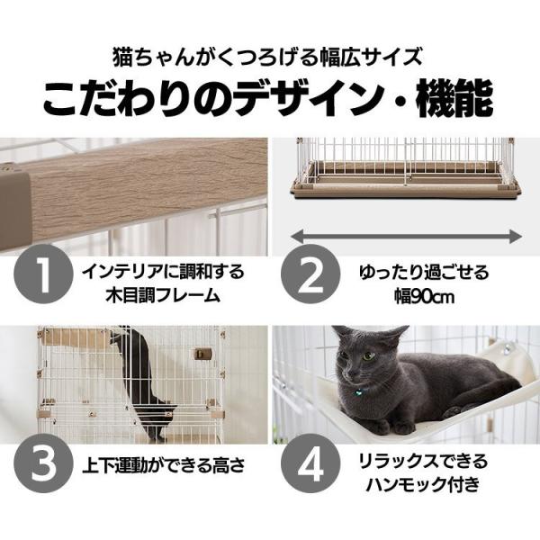 猫 ケージ 木製 2段 飼い おしゃれ 木製 スリム 大型 ウッディ