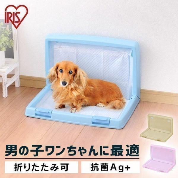 犬トイレ 犬トイレトレー しつけ ワイド おしゃれ オス 折りたたみ 犬