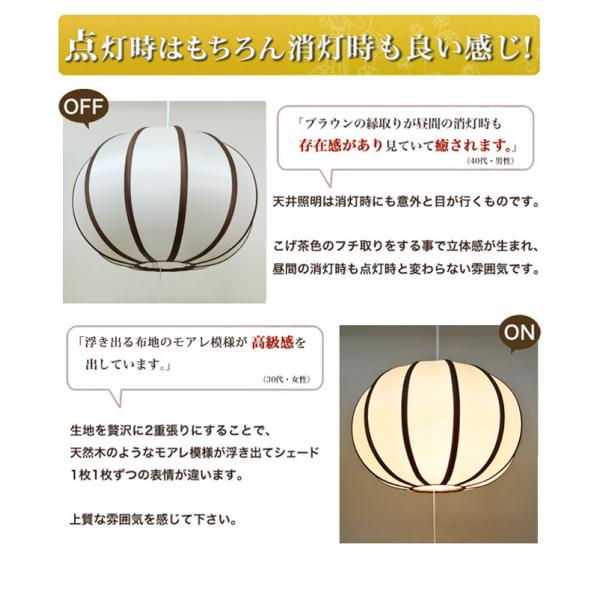 ジャポニカライトM ペンダントライト 和室 照明 和風 led 照明器具 和