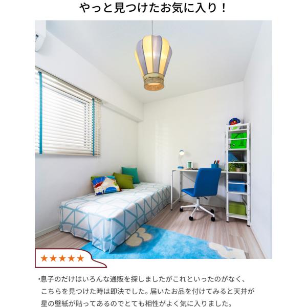 日本製器具使用)気球 ペンダントライト 子供部屋 照明 子供部屋照明