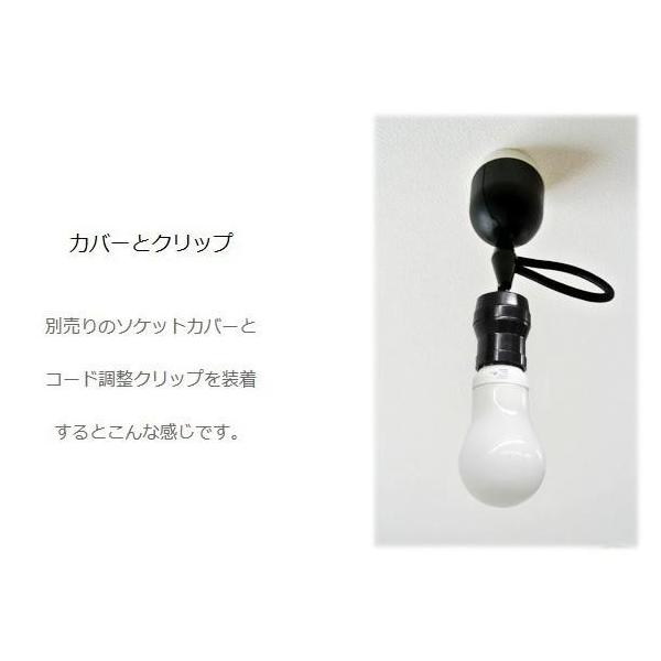 裸電球 ランプ 黒) ペンダントライト led(led電球対応)レトロな