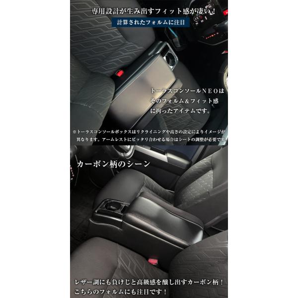 ○◯純正部品ホンダ N-BOXアームレストコンソール ブラック純正