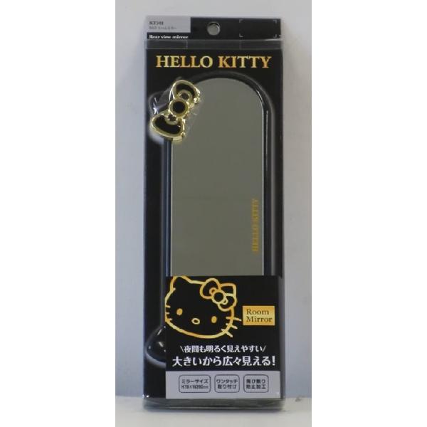 希少激レアチャーミーキティドレッサーガタミラー2005 平成レトロ