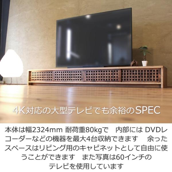 TVボード TV台 テレビボード テレビ台 AVボード AVラック 無垢材