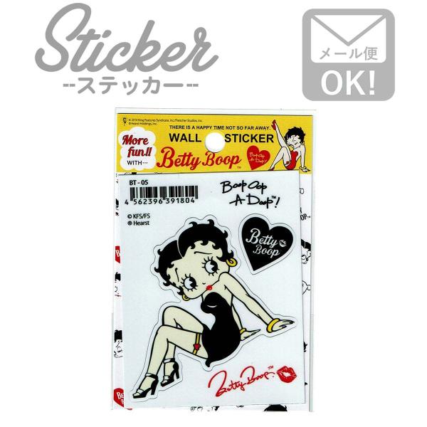 ベティちゃん グッズ BettyBoop ウィンドウチャイム 風鈴 US0934