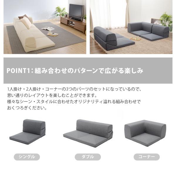ローソファー 3人掛け ソファー ソファ カウチソファ フロア ローソファー 3人掛け ソファー ソファ カウチソファ フロア